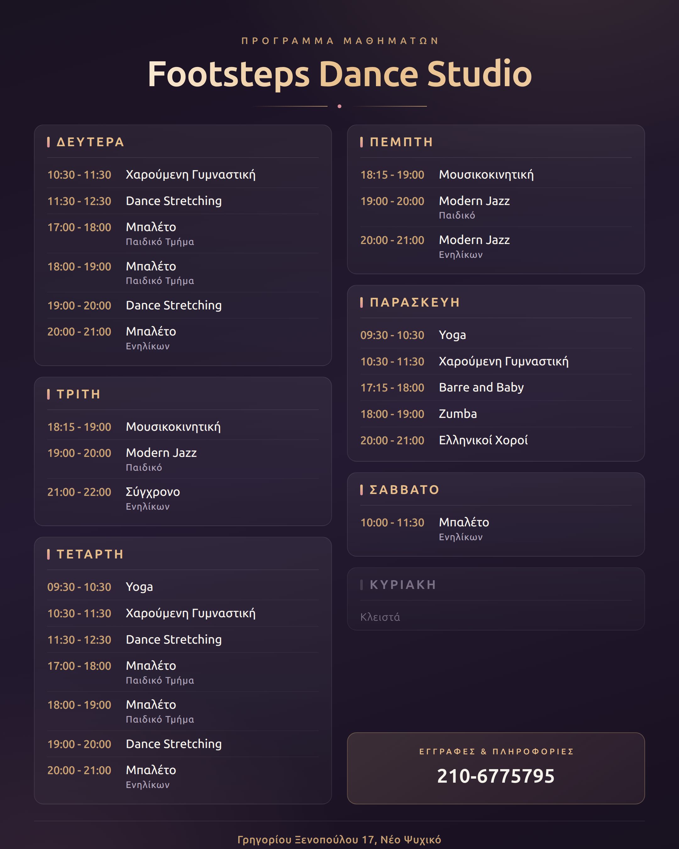 The Dance Studio's Weekly Program